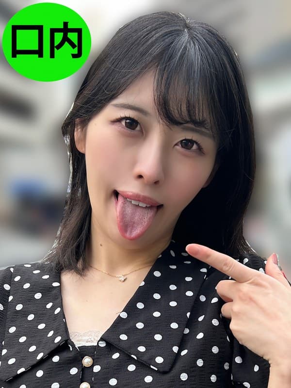 街角で声をかけて口内観察させてもらう スレンダーOL あいちゃん