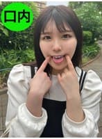 街角で声をかけて口内観察させてもらう カフェ店員 ひなちゃん