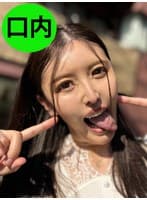 街角で声をかけて口内観察させてもらう エッチで金欠な女の子 ゆりなちゃん