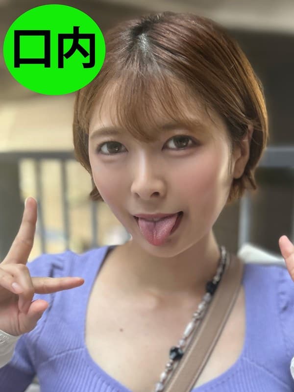 街角で声をかけて口内観察させてもらう アパレル店員 さつきちゃん