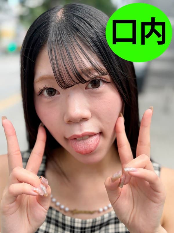 街角で声をかけて口内観察させてもらう 交渉上手な黒髪ギャル かなちゃん