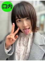 街角で声をかけて口内観察させてもらう 飲食店アルバイト みこちゃん