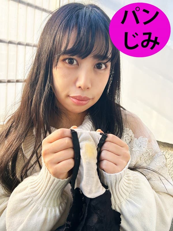 街角で声をかけてパンツの染みを見せてもらう コンカフェ店員 ササピリカちゃん