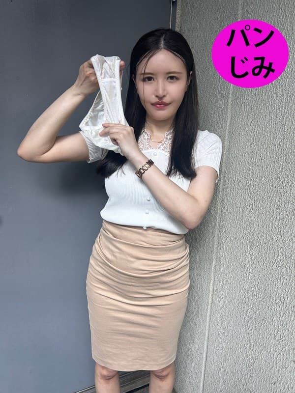 街角で声をかけてパンツの染みを見せてもらう エッチで金欠な女の子 ゆりなちゃん