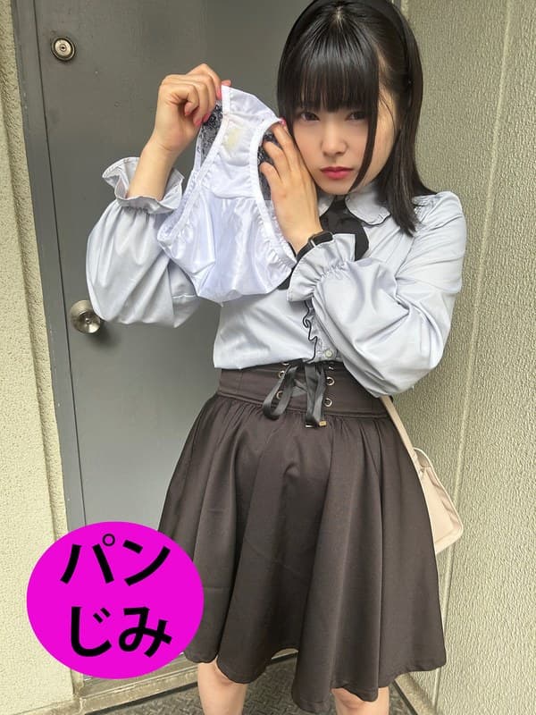 街角で声をかけてパンツの染みを見せてもらう コンビニバイトの学生 ななちゃん