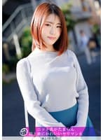 「個撮ナンパ」ニット乳がたまらん最上級にかわいいヤリマン女