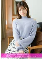 「個撮ナンパ」顔面偏差値SSS級美女登場!そしてエロ過ぎ女子で最高なんです。