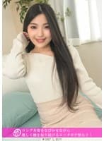 「個撮ナンパ」ロング美髪をなびかせながら激しく腰を振り続けるエッチガチ勢女子!