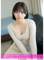 「個撮ナンパ」顔も身体も可愛いさフルMAX!!終始痙攣ビクビクが止まらないマジどエロい女