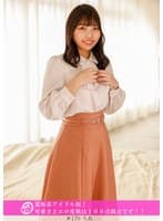 「個撮ナンパ」某坂系アイドル似！可愛さとエロ度数は100点満点です！！