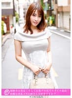 「個撮ナンパ」超絶美女発見！そして巨乳デカ尻でスタイル最高！綺麗な淫乱どMお姉さんは好きですか？