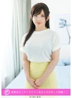 「個撮ナンパ」清楚系ビッチ！ヤリマン美女と生中だし2回戦！！