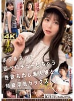 MOON FORCE 2nd ぱこぱこしろうとコレクション。 vol.19