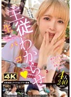 MOON FORCE 2nd ぱこぱこしろうとコレクション。 vol.21