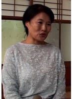 雑誌のAV撮影の募集に試しに出してみたら…「ホントに来てくれたの！？」53歳田舎の熟女が性欲爆発本能丸出し中出しSEX！