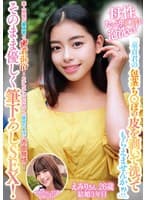 母性たっぷりち○ぽを泡洗い!「童貞君の包茎ち○ぽの皮を剥いて洗ってもらえませんか!?」素人奥様が童貞君と密着混浴!カチカチにズル剥けた童貞ち○ぽに赤面発情!そのまま優しく筆下ろしSEX!えみりさんつかささん