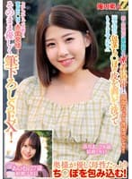 「童貞君の包茎ち○ぽの皮を剥いて洗ってもらえませんか！？」素人奥様が童貞君と密着混浴！泡泡たっぷり洗体スペシャル！！カチカチにズル剥けた童貞ち○ぽに赤面発情！そのまま優しく筆下ろしSEX！みりあさん あいむさん