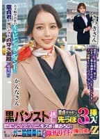 大手航空会社のキャビンアテンダントと童貞君が黒パンスト直穿き素股で超発情!?黒パンスト越しの童貞デカチン先っぽ3cm挿入!敏感なオマ○コの入り口をグリグリされて奥まで挿れて欲しくなっちゃったCAさんが生ズボッ筆おろし//優しくも腰振るガニ股騎乗位で連続仰け反り…