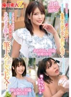 「童貞君の包茎ち○ぽの皮を剥いて洗ってもらえませんか!?」素人奥様が童貞君と密着混浴!母性たっぷりち○ぽを泡洗い!カチカチにズル剥けた童貞ち○ぽに赤面発情!そのまま優しく筆下ろしSEX!あかりさん ゆいさん