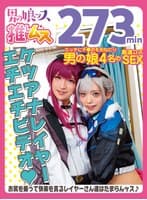 アナニー・イラマ・ベロキス・メスイキ・オスイキ・アヘ顔・カマレズ・アナルセックス・ハメ撮り・同人・コスプレ・レイヤー・巨根・3P・偽娘・男の娘・男の娘ッス＋α21