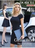 【Marc Dorcel】GIRLS AT WORK-THE CONSULTANT～もっとハードにオフィスラブ～
