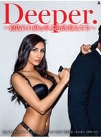【VIXEN】Deeper～寝取られ男を弄ぶ色欲美女たち～