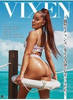 【VIXEN】Vixen～偶然をチャンスに変える貪欲な女ギツネたち～