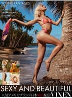 【VIXEN】SEXY AND BEAUTIFUL VOL.11～リゾート・ラヴァーズ～