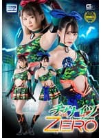 チアナイツZERO