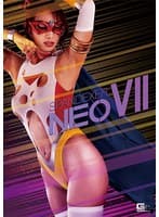 スパンデクサー・ネオ7 スパンデクサーと淫辱の戴冠