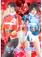 美少年ヒーロー下僕化計画 年上女レッドのパンストフェチ誘惑