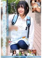 保育士さん無断連れ込み非コンプラ性交2