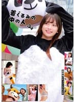 着ぐるみの中の人 遊園地のキャストさん4名