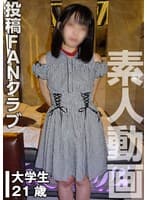 妹を奴〇として捧げることを誓った女子大生(投稿ネーム◎楓)