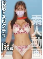 婚約者を裏切り重役の奴●に堕ちてしまった美人OL(投稿ネーム◎梢)