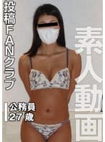 極太ディルドと鞭打ちで絶頂する日焼けボディの美人職員(投稿ネーム◎沙織)