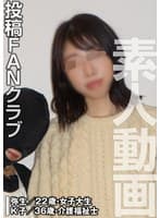 肉便器女子大生 種付けプレス（投稿ネーム◎弥生＆K子）