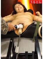 女スパイの大開脚淫唇集中攻撃！巨大ピストンマシンで失神寸前