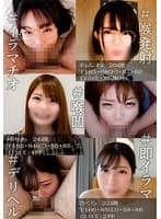 イラマデリヘル