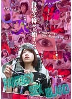 FANTASY SEX ISLAND 柊ゆうき