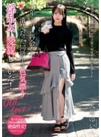 十年ぶりに再会した清楚だった同級生は色気漂う淫乱女に変貌していた！ 天馬ゆい