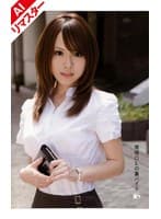 【AIリマスター版】現役OLの裏バイト 06