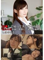 泥●して帰ってきた姉を介抱し乱れた姿を前に欲情した弟の投稿映像 ちさ