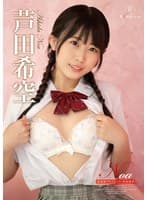 Noa 放課後プレリュード・芦田希空