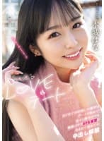 どっきどきLOVEデート はじめての中出しの相手はデートで決めて！次々と指令がでる無茶ぶりで6Pも解禁！？生まれて初めての中出し解禁 本城はな