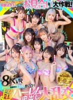 【VR】同窓会で帰省した幼馴染10人が僕とお見合い大作戦！～女だらけの田舎村で僕1人を奪い合う超ハーレム中出し大乱交～