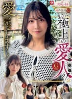 ホイホイ ラ・マン14 素人ホイホイZ・個人撮影・ワンナイト・マッチングアプリ・ラブホ・素人・美少女・お姉さん・女子大生・OL・ハメ撮り・巨乳・美乳・巨尻・顔射・清楚・色白・パイズリ・潮吹き・くびれ・スレンダー・クォーター・帰国子女・長身・ドキュメンタリー