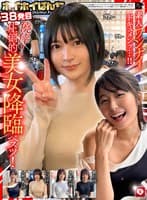 ホイホイぱんち38発目 素人ホイホイZ・個人撮影・ワンナイト・マッチングアプリ・ラブホ・ 素人・美少女・お姉さん・人妻・ハメ撮り・巨乳・美乳・美尻・顔射・清楚・ 浮気・M女・むっつり・くびれ・潮吹き・スレンダー・痙攣・巨根・ドキュメンタリー