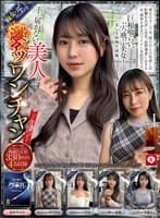 ホイホイクール8 素人ホイホイZ・個人撮影・ワンナイト・マッチングアプリ・ラブホ・素人・美少女・お姉さん・女子大生・秘書・ハメ撮り・巨乳・美乳・清楚・浮気・痴女・M女・失神・肉食・顔射・電マ・くびれ・スレンダー・潮吹き・デカチン・巨根・ドキュメンタリー