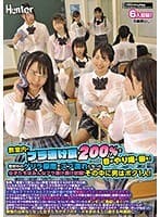 教室内のブラ透け度200％で目のやり場に困る！登校中のゲリラ豪雨でズブ濡れになった女子たちはみんなブラ透け透け状態！その中に男はボク1人…